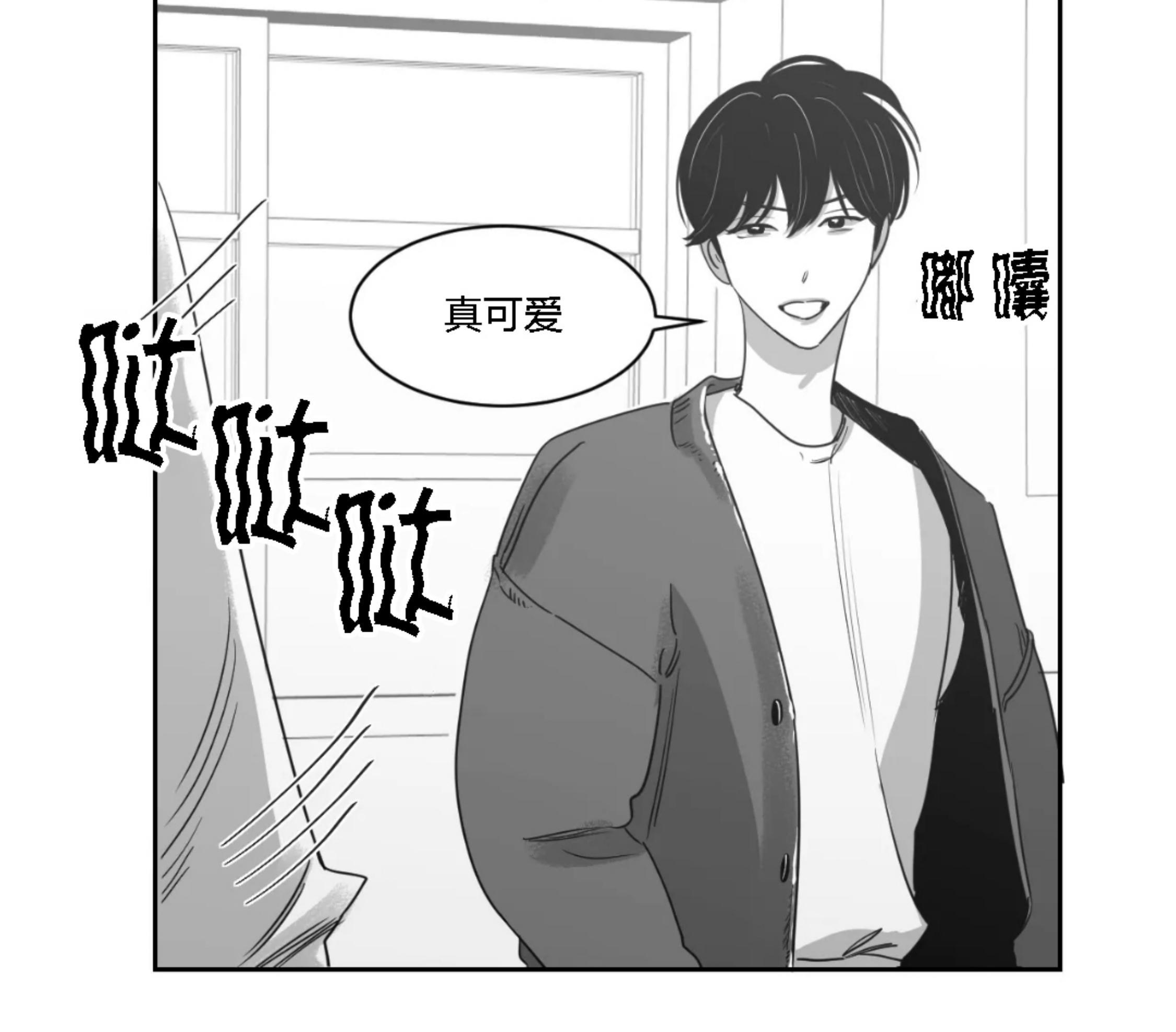 我的专属彗星/彗星向我来[耽美]韩漫全集-第30话无删减无遮挡章节图片 