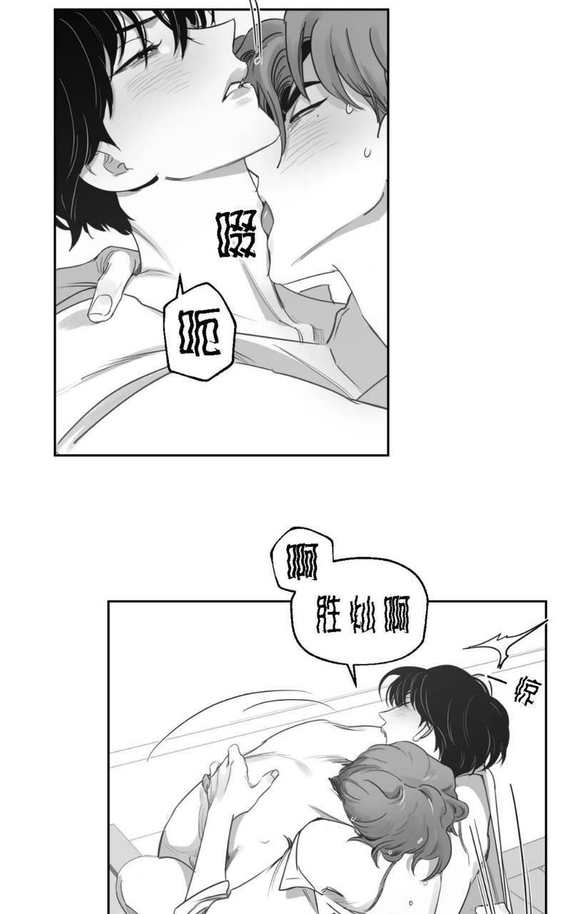 我的专属彗星/彗星向我来[耽美]韩漫全集-第32话无删减无遮挡章节图片 