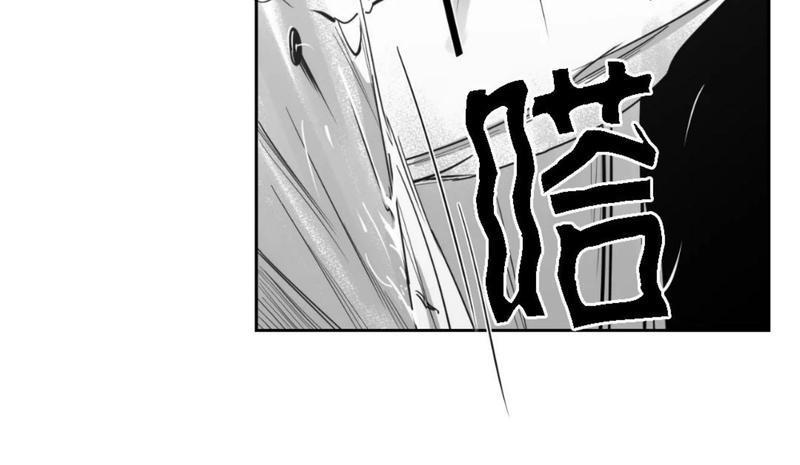 我的专属彗星/彗星向我来[耽美]韩漫全集-第32话无删减无遮挡章节图片 