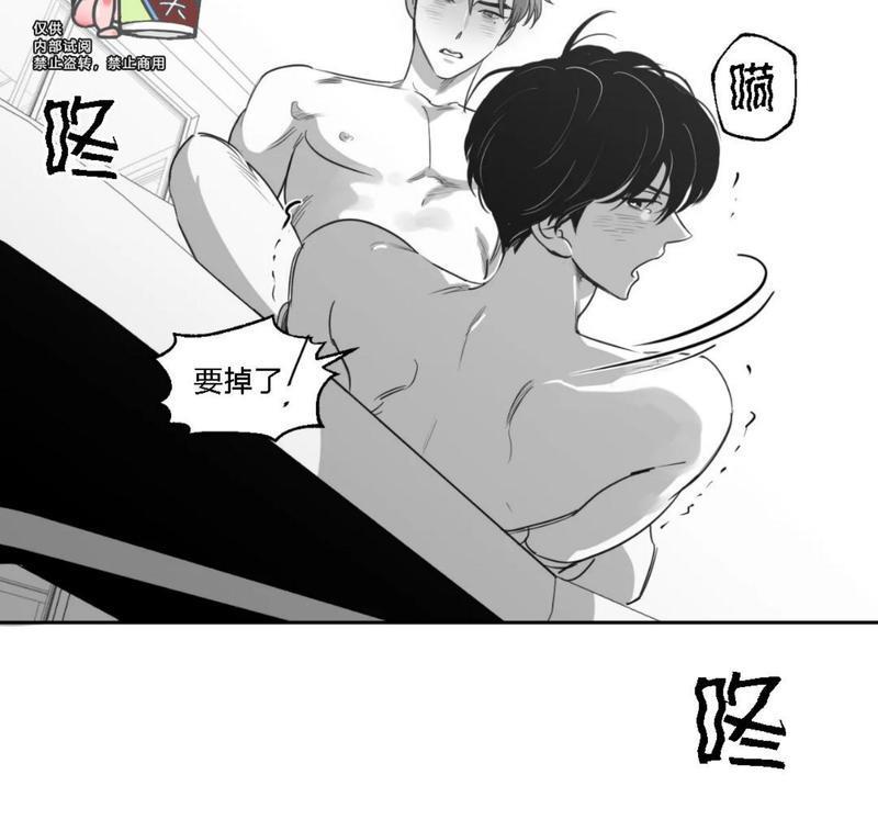 我的专属彗星/彗星向我来[耽美]韩漫全集-第32话无删减无遮挡章节图片 