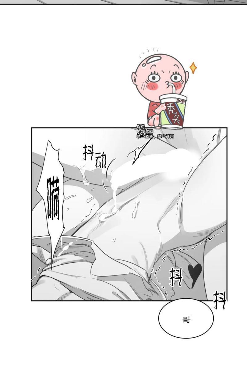 我的专属彗星/彗星向我来[耽美]韩漫全集-第32话无删减无遮挡章节图片 