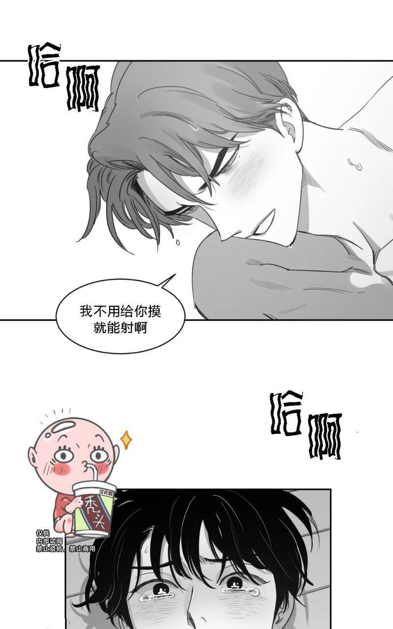 我的专属彗星/彗星向我来[耽美]韩漫全集-第32话无删减无遮挡章节图片 