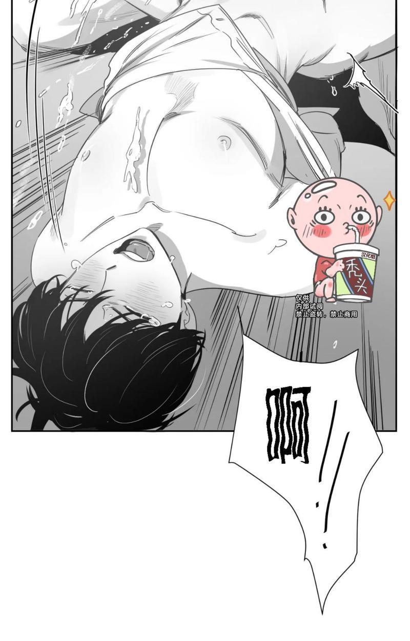 我的专属彗星/彗星向我来[耽美]韩漫全集-第32话无删减无遮挡章节图片 