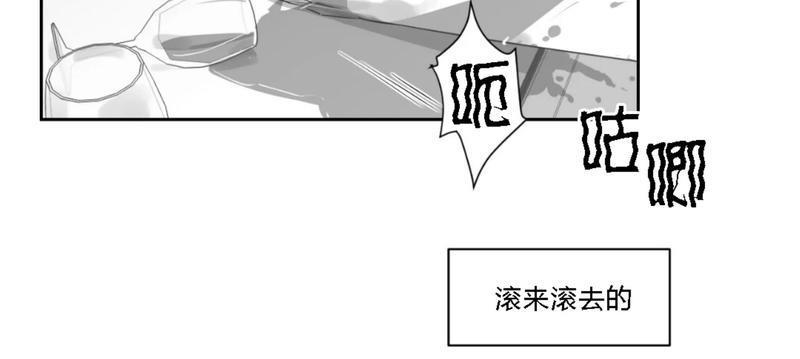 我的专属彗星/彗星向我来[耽美]韩漫全集-第33话无删减无遮挡章节图片 