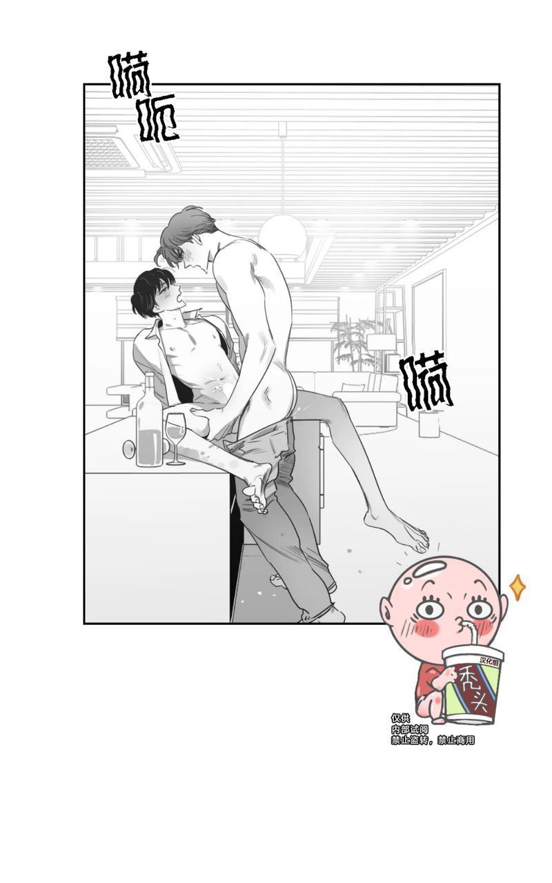 我的专属彗星/彗星向我来[耽美]韩漫全集-第33话无删减无遮挡章节图片 
