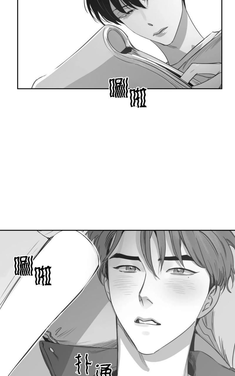 我的专属彗星/彗星向我来[耽美]韩漫全集-第33话无删减无遮挡章节图片 