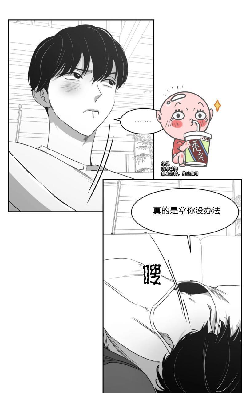 我的专属彗星/彗星向我来[耽美]韩漫全集-第33话无删减无遮挡章节图片 