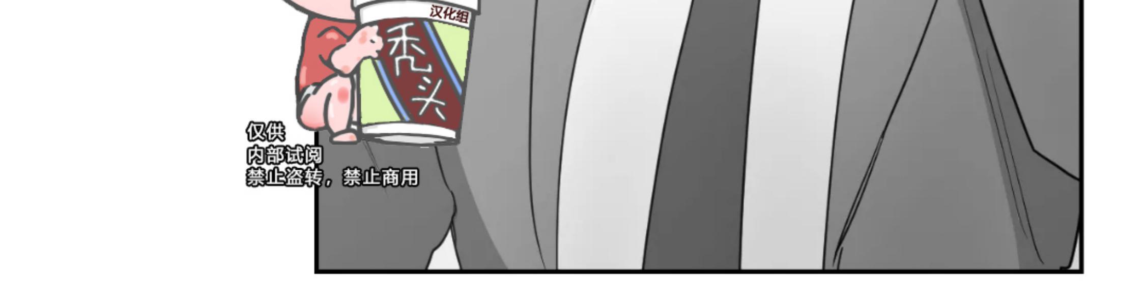 我的专属彗星/彗星向我来[耽美]韩漫全集-第35话无删减无遮挡章节图片 