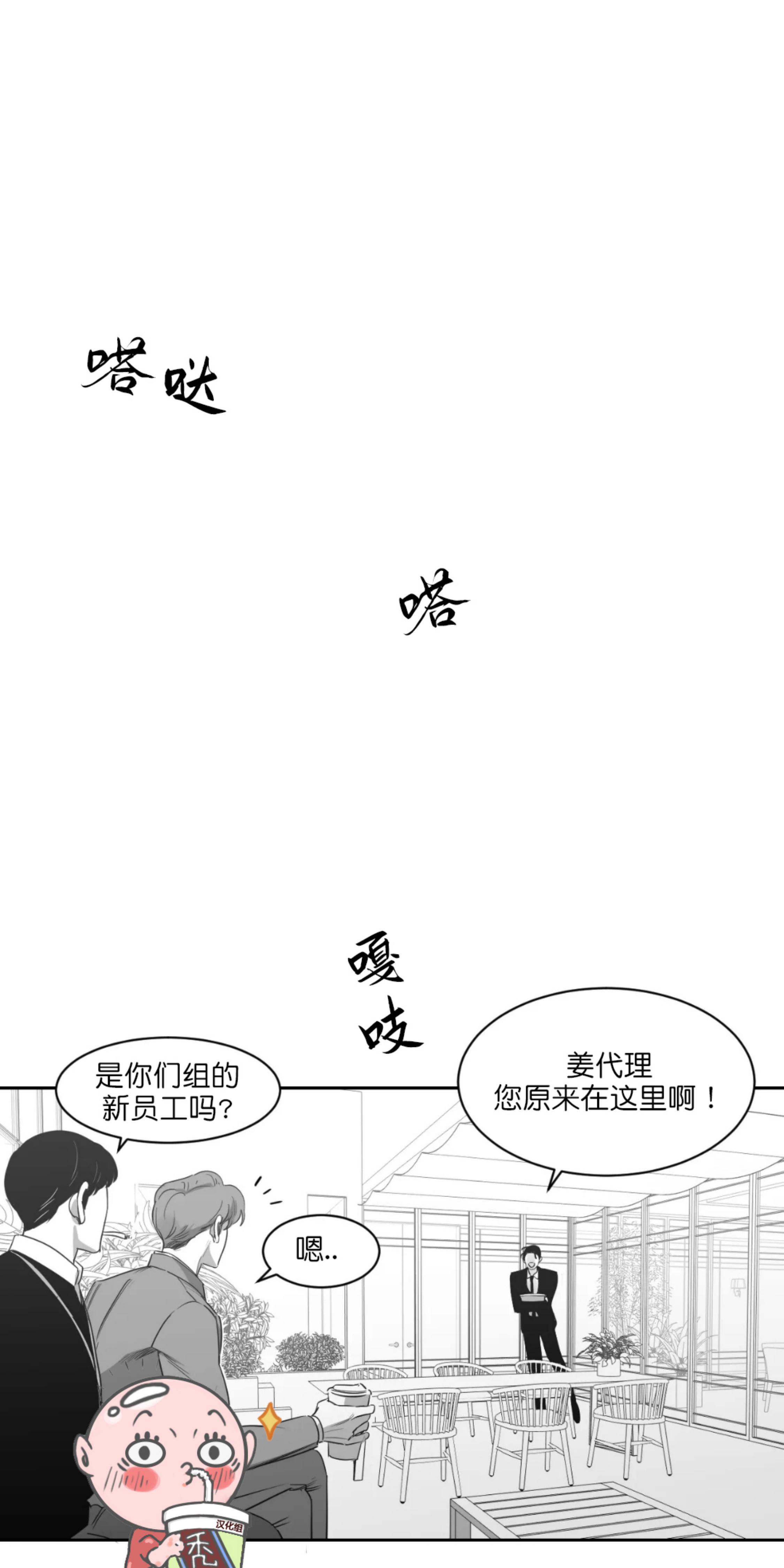 我的专属彗星/彗星向我来[耽美]韩漫全集-第35话无删减无遮挡章节图片 