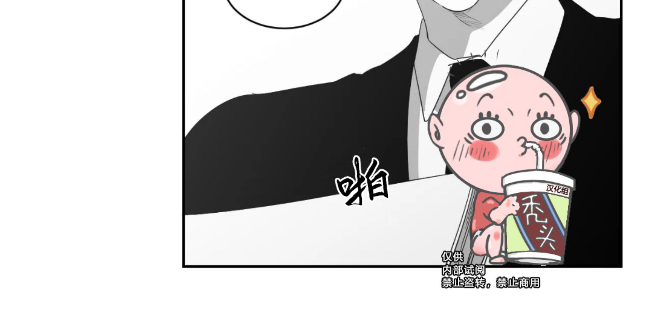 我的专属彗星/彗星向我来[耽美]韩漫全集-第35话无删减无遮挡章节图片 