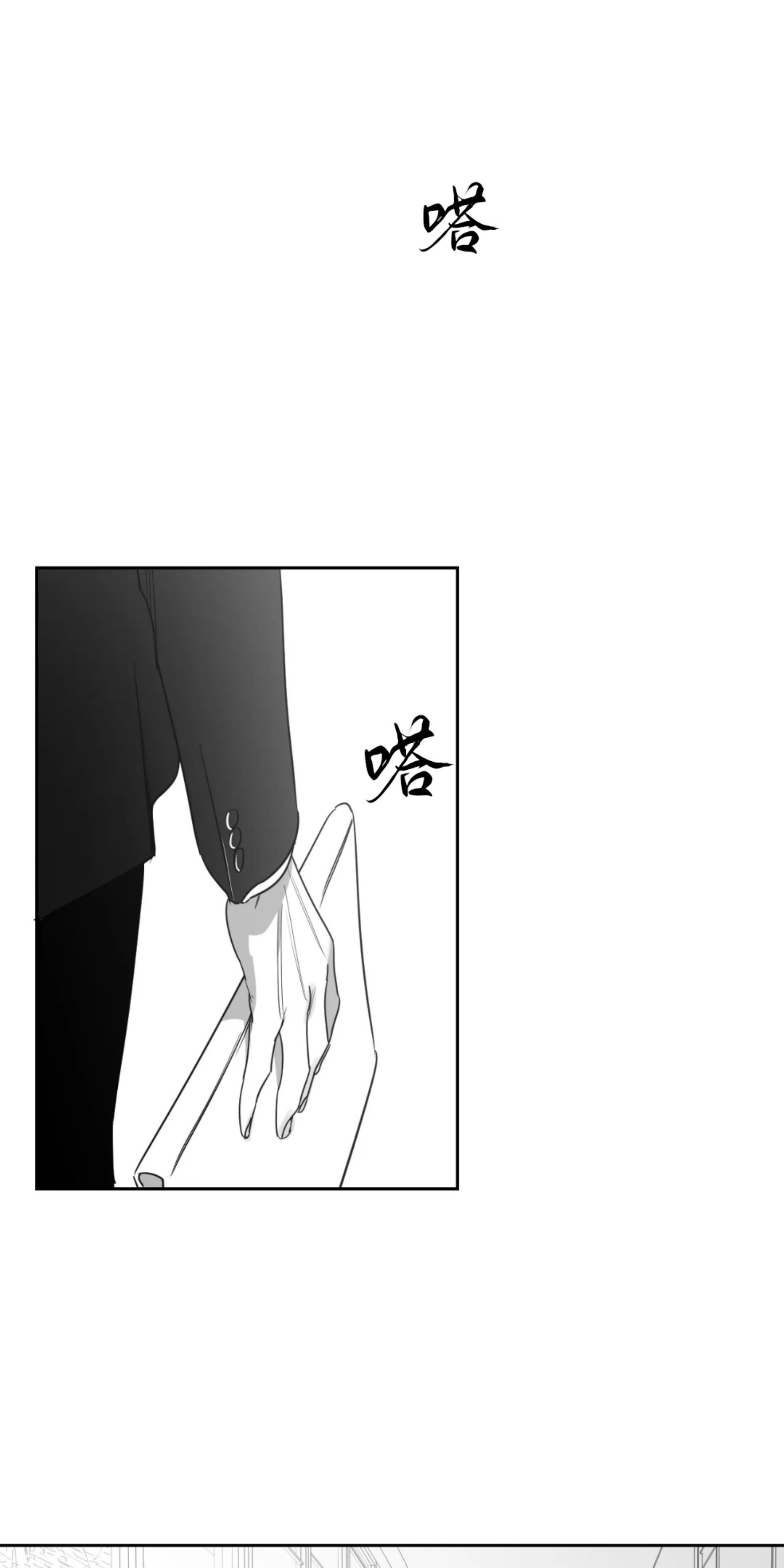 我的专属彗星/彗星向我来[耽美]韩漫全集-第35话无删减无遮挡章节图片 
