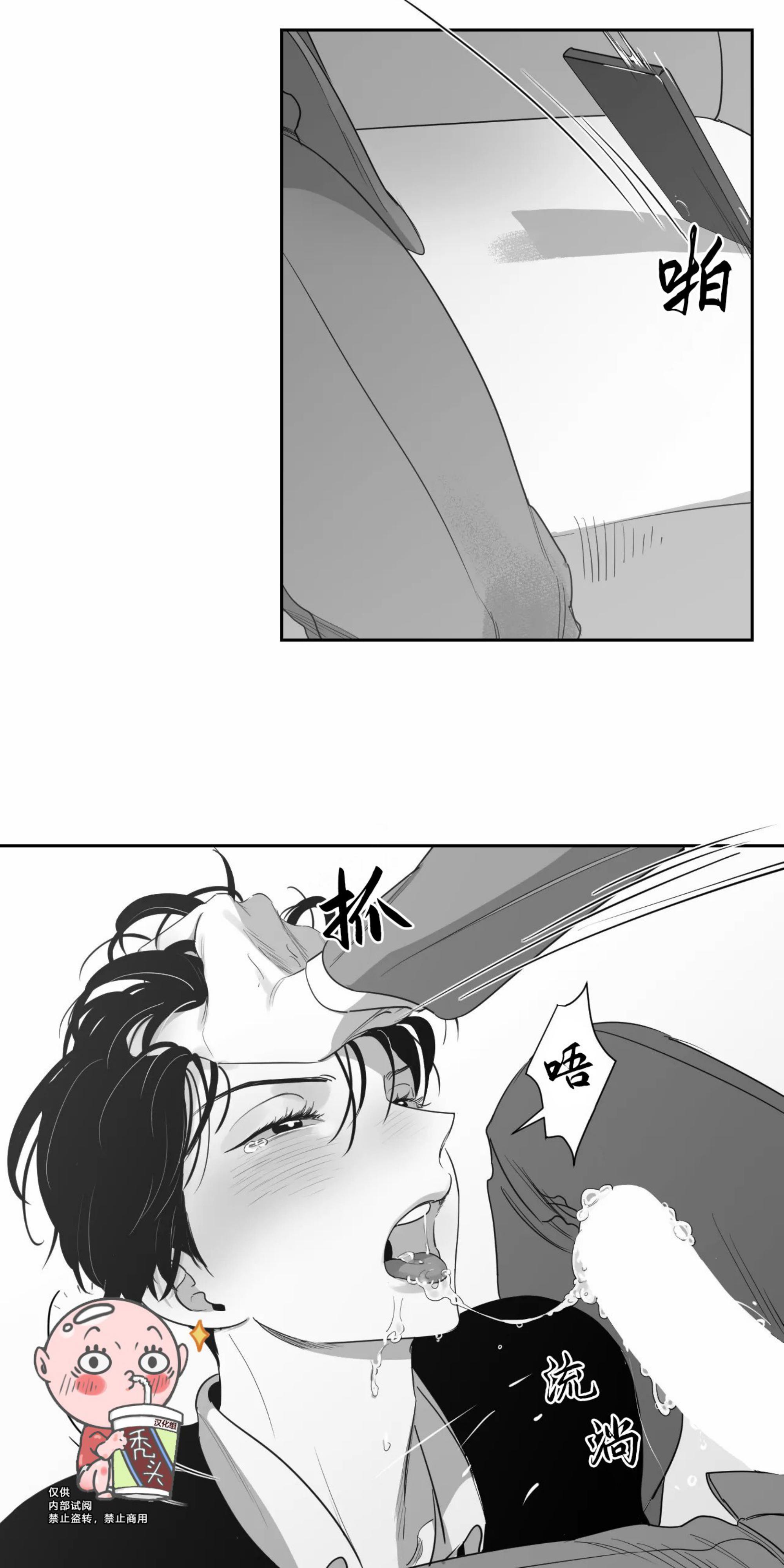 我的专属彗星/彗星向我来[耽美]韩漫全集-第36话无删减无遮挡章节图片 