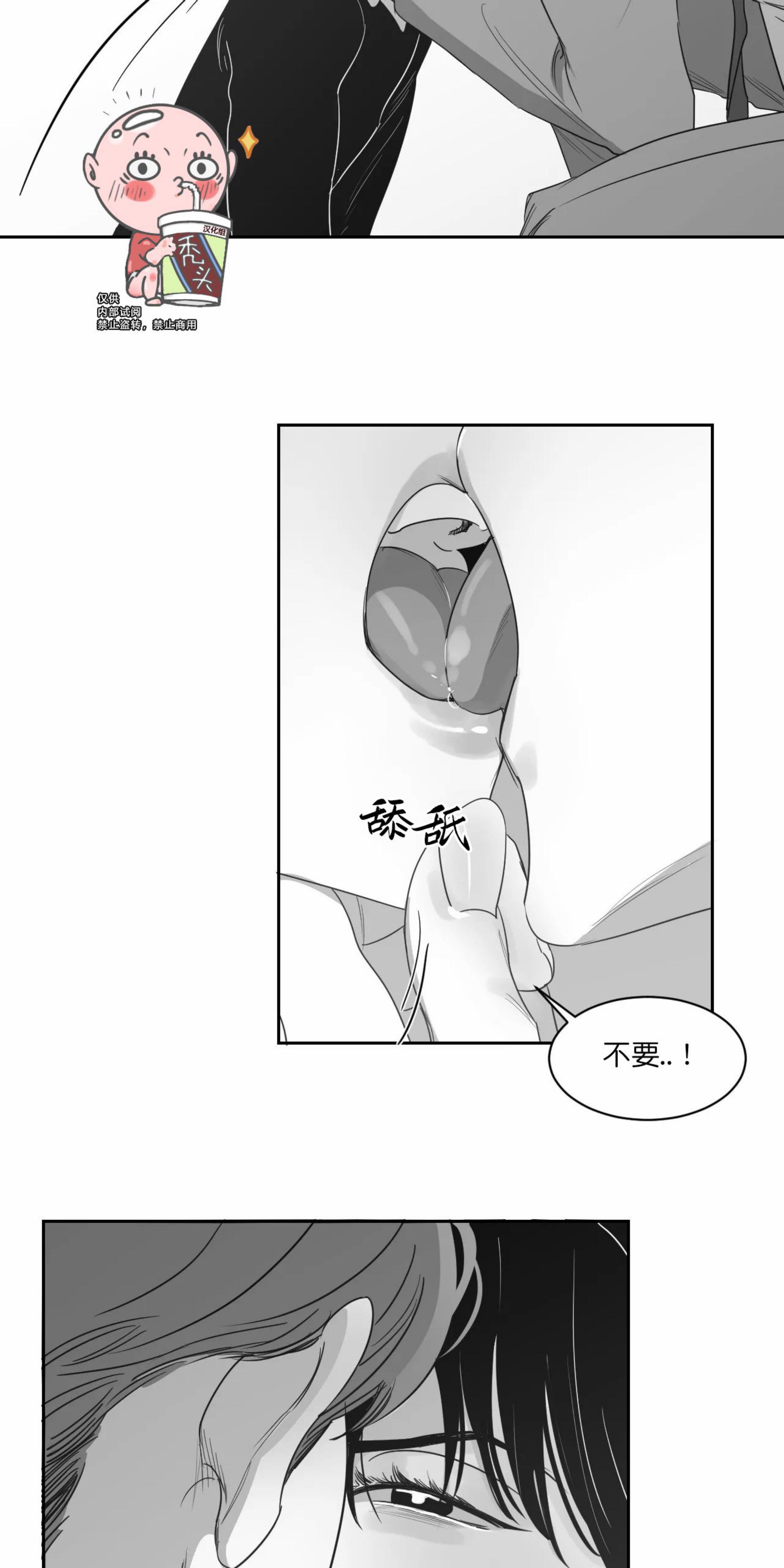 我的专属彗星/彗星向我来[耽美]韩漫全集-第36话无删减无遮挡章节图片 