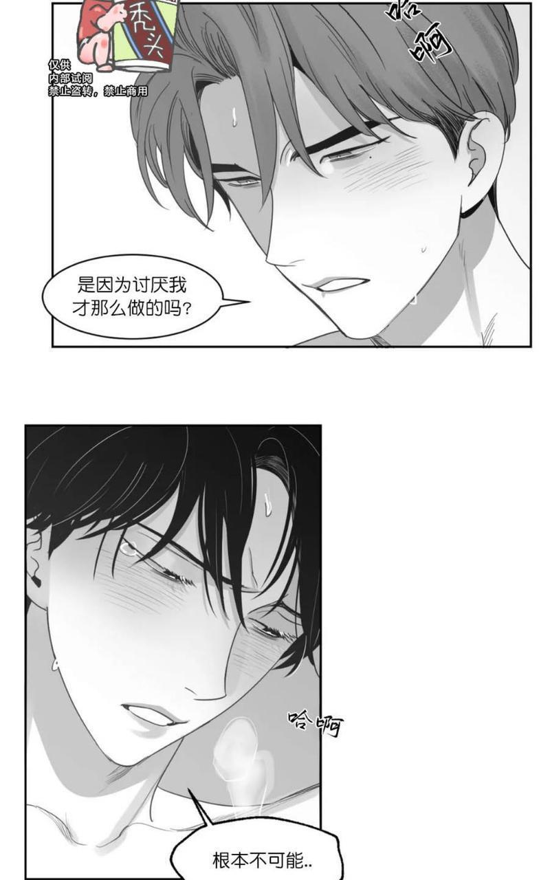 我的专属彗星/彗星向我来[耽美]韩漫全集-第37话无删减无遮挡章节图片 