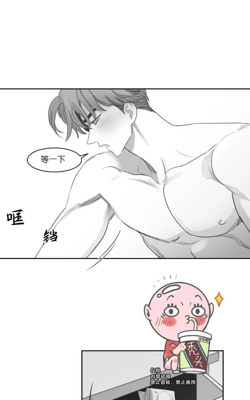 我的专属彗星/彗星向我来[耽美]韩漫全集-第37话无删减无遮挡章节图片 