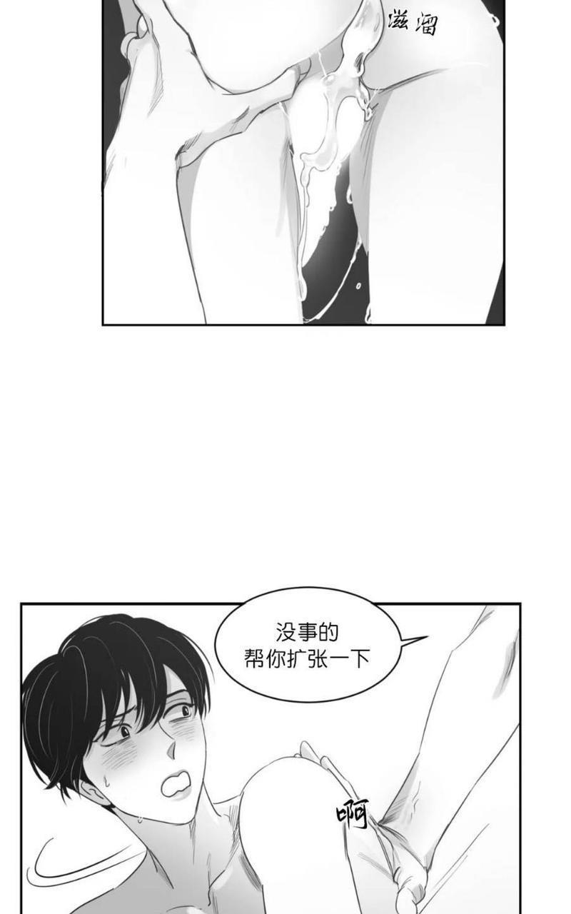 我的专属彗星/彗星向我来[耽美]韩漫全集-第37话无删减无遮挡章节图片 
