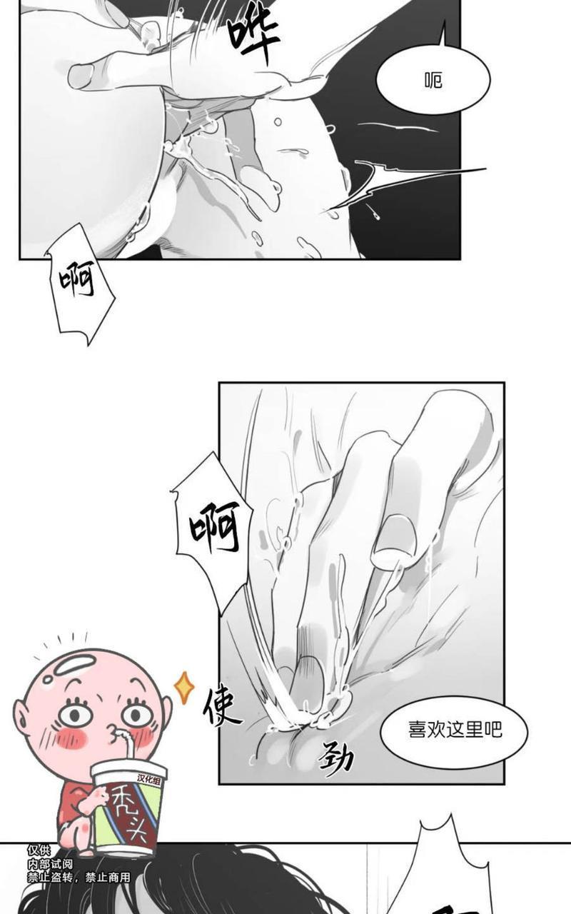 我的专属彗星/彗星向我来[耽美]韩漫全集-第37话无删减无遮挡章节图片 