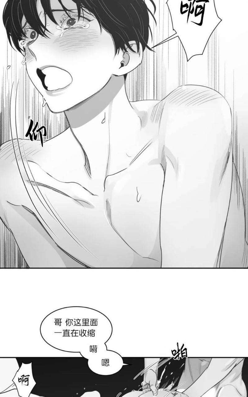 我的专属彗星/彗星向我来[耽美]韩漫全集-第37话无删减无遮挡章节图片 