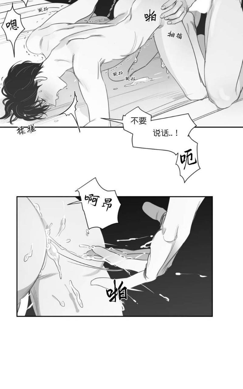 我的专属彗星/彗星向我来[耽美]韩漫全集-第37话无删减无遮挡章节图片 