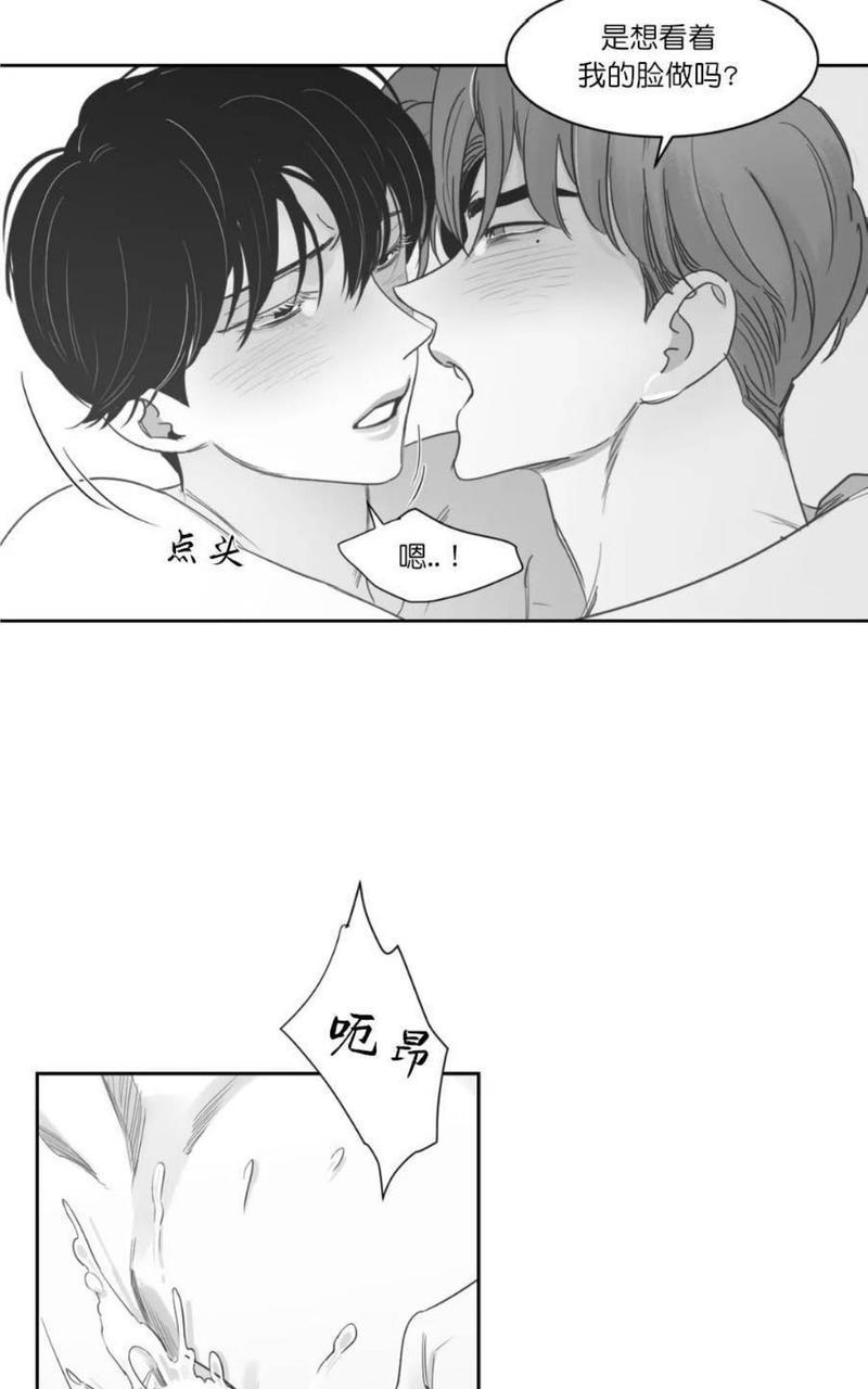 我的专属彗星/彗星向我来[耽美]韩漫全集-第37话无删减无遮挡章节图片 