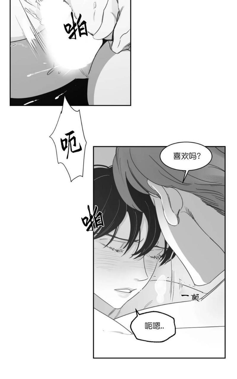 我的专属彗星/彗星向我来[耽美]韩漫全集-第37话无删减无遮挡章节图片 