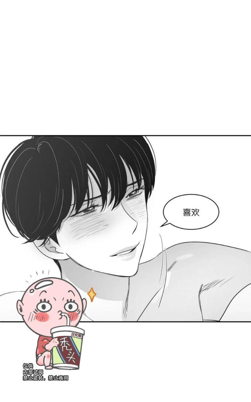 我的专属彗星/彗星向我来[耽美]韩漫全集-第37话无删减无遮挡章节图片 