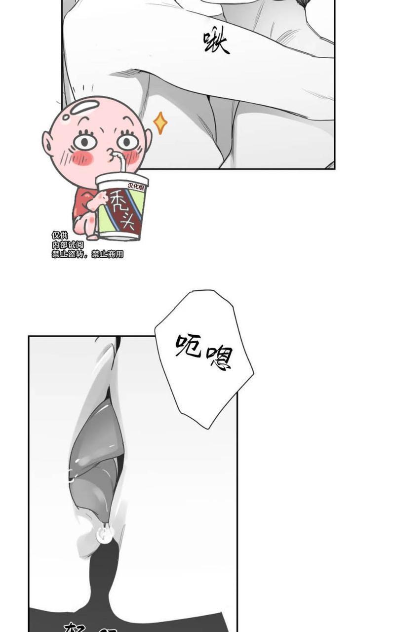 我的专属彗星/彗星向我来[耽美]韩漫全集-第37话无删减无遮挡章节图片 