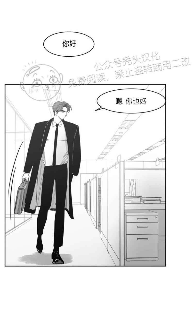 我的专属彗星/彗星向我来[耽美]韩漫全集-第38话无删减无遮挡章节图片 