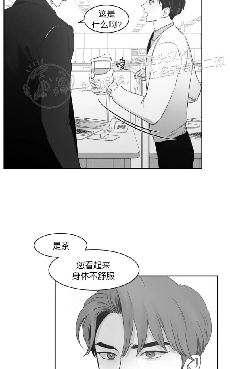 我的专属彗星/彗星向我来[耽美]韩漫全集-第38话无删减无遮挡章节图片 