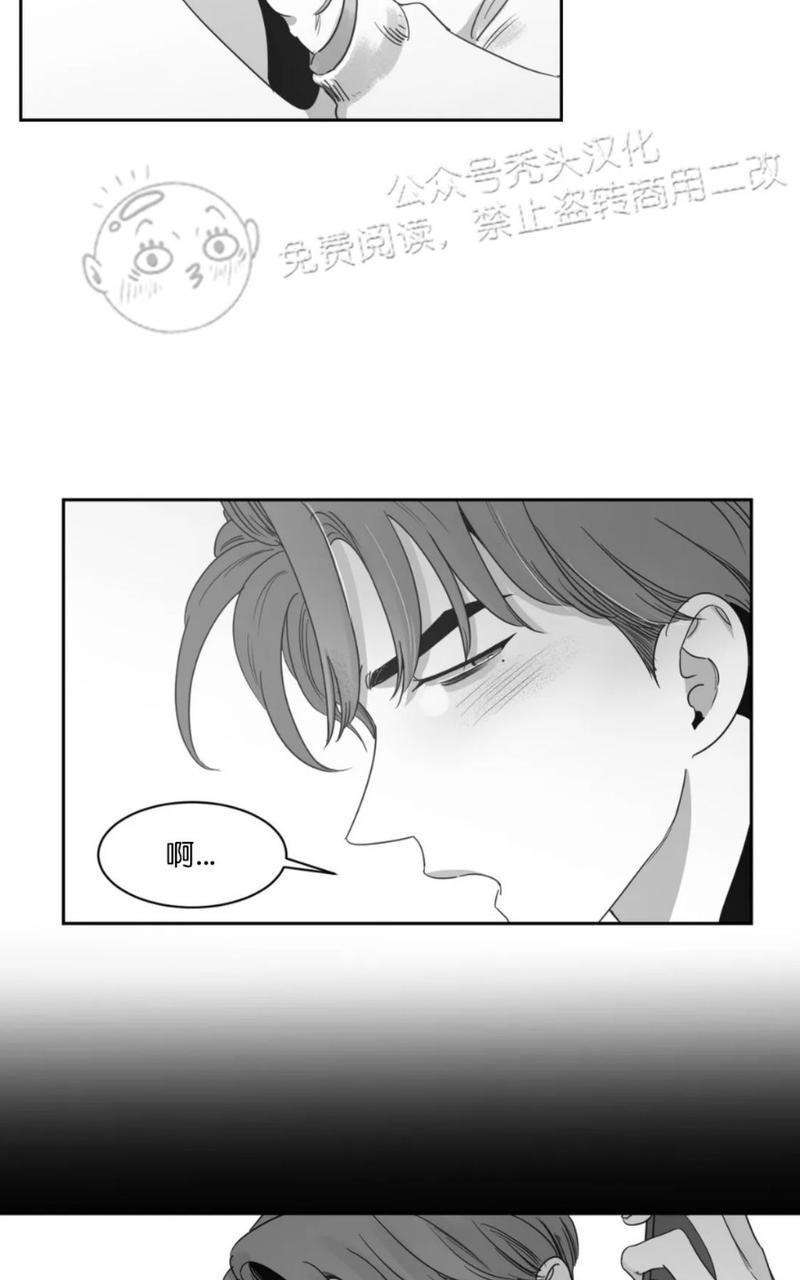 我的专属彗星/彗星向我来[耽美]韩漫全集-第38话无删减无遮挡章节图片 