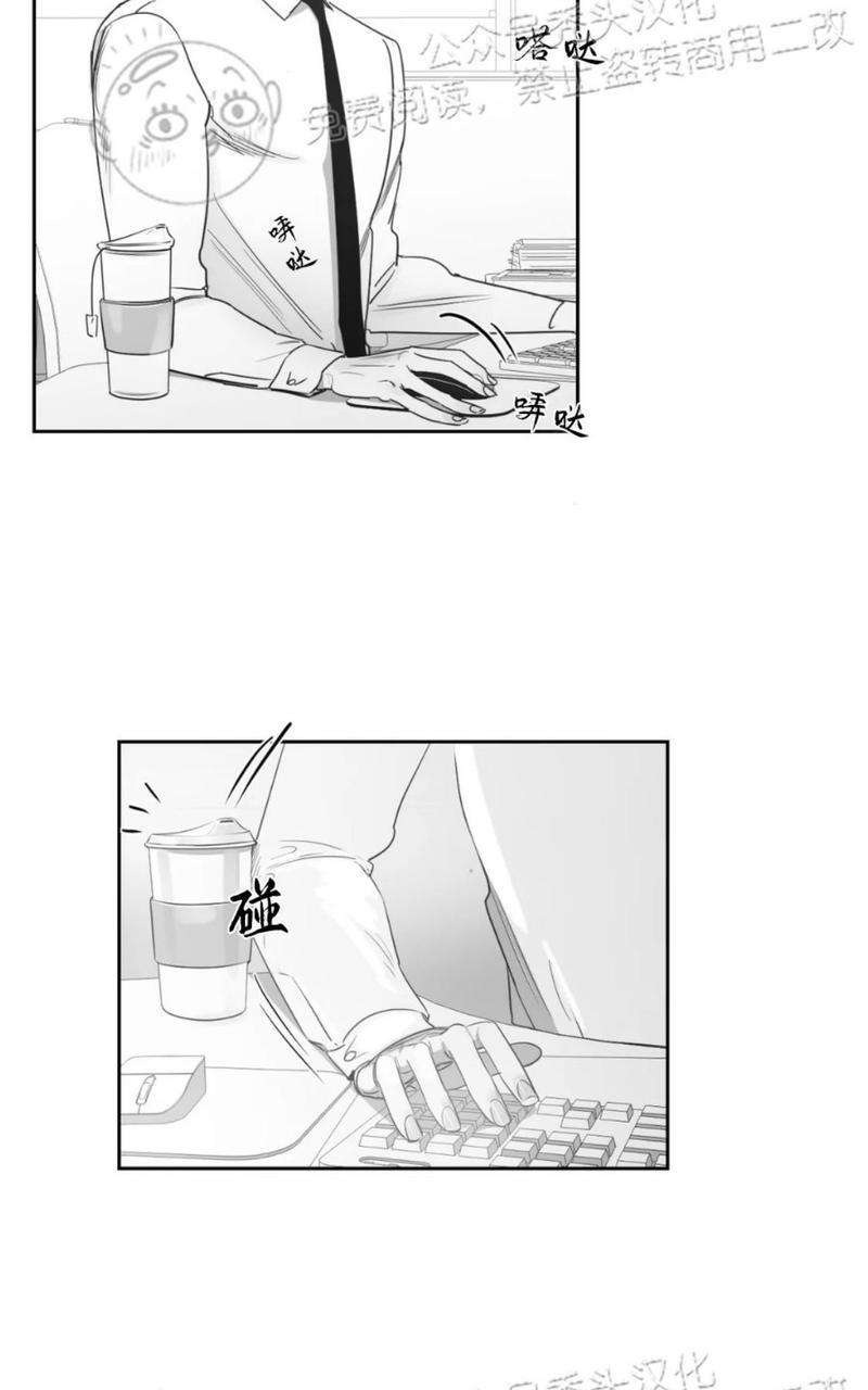 我的专属彗星/彗星向我来[耽美]韩漫全集-第38话无删减无遮挡章节图片 