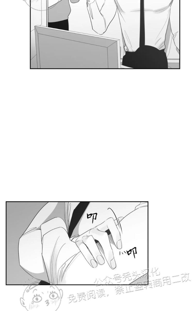 我的专属彗星/彗星向我来[耽美]韩漫全集-第38话无删减无遮挡章节图片 