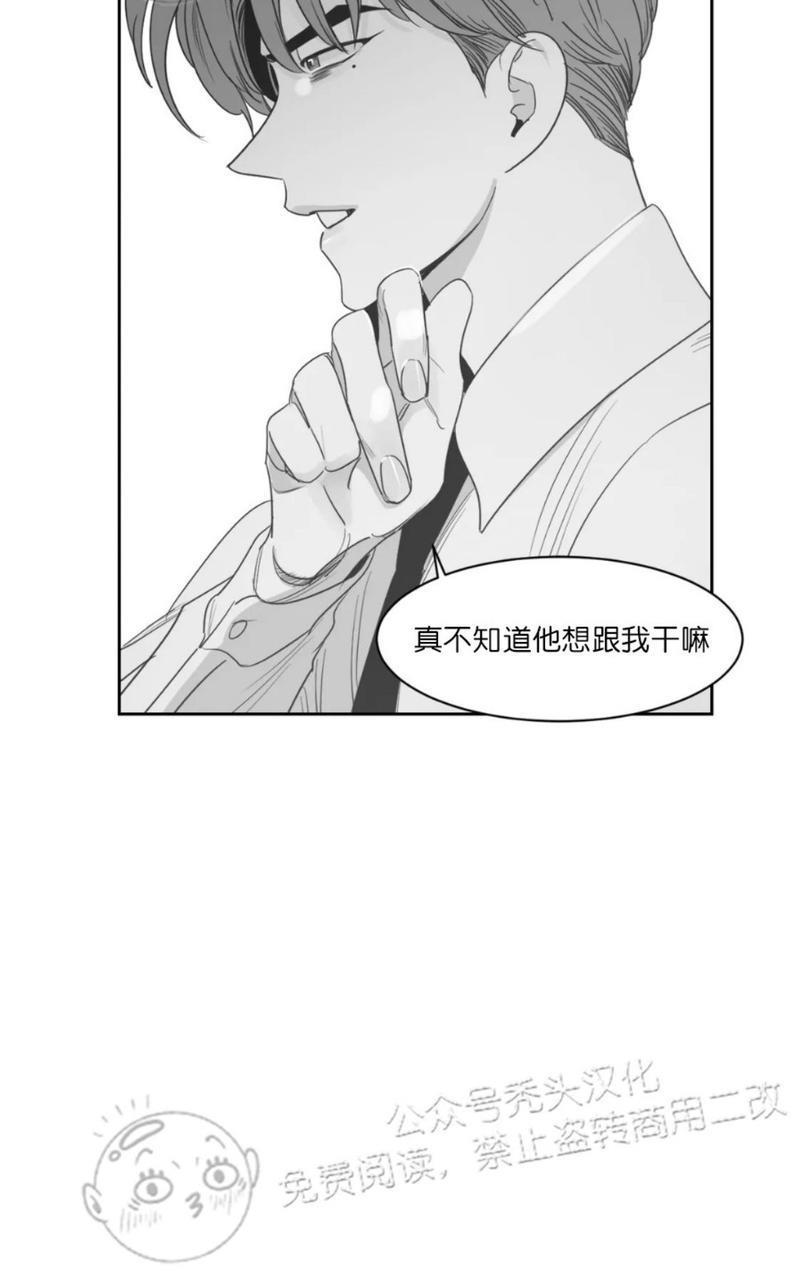我的专属彗星/彗星向我来[耽美]韩漫全集-第38话无删减无遮挡章节图片 