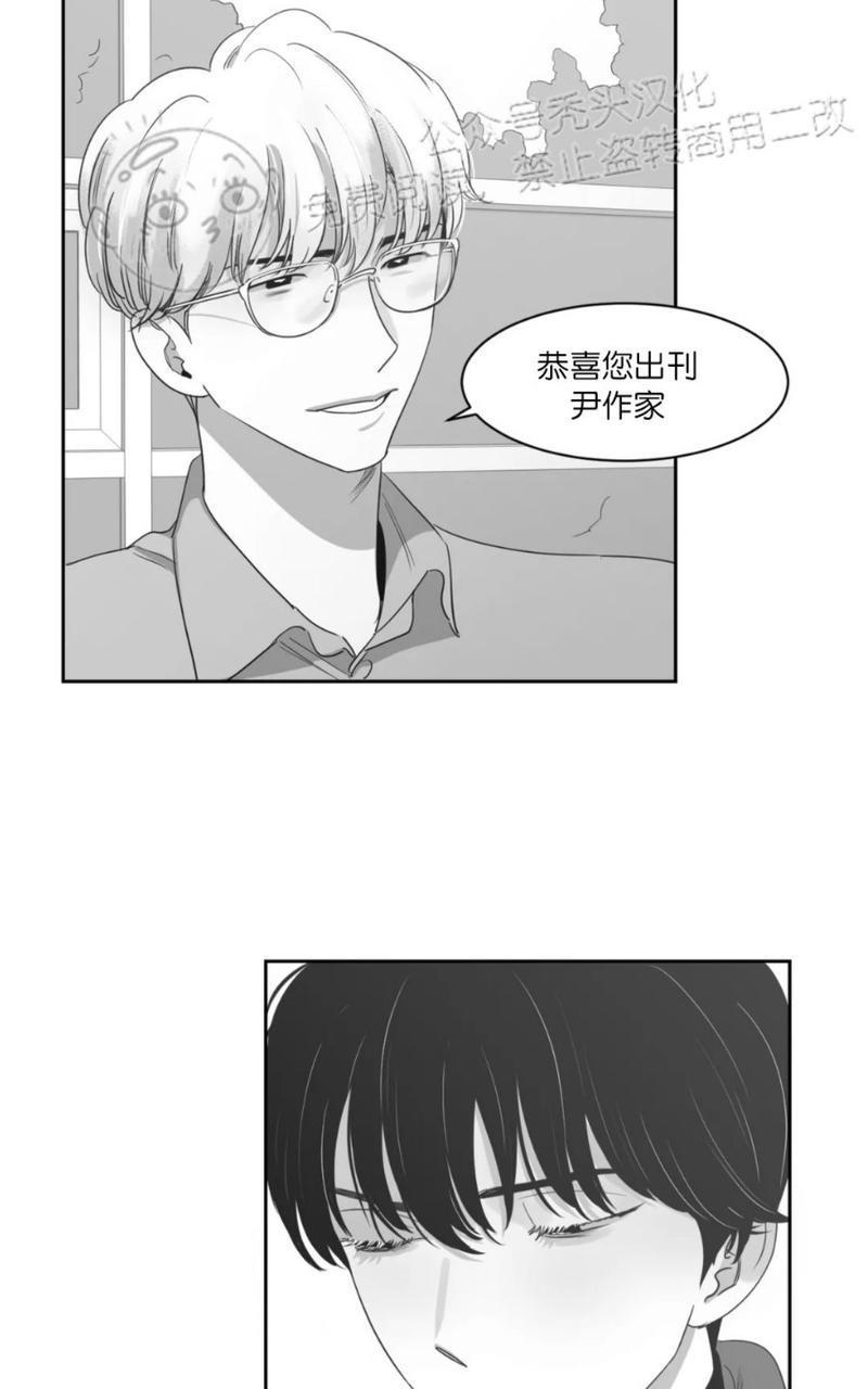 我的专属彗星/彗星向我来[耽美]韩漫全集-第38话无删减无遮挡章节图片 