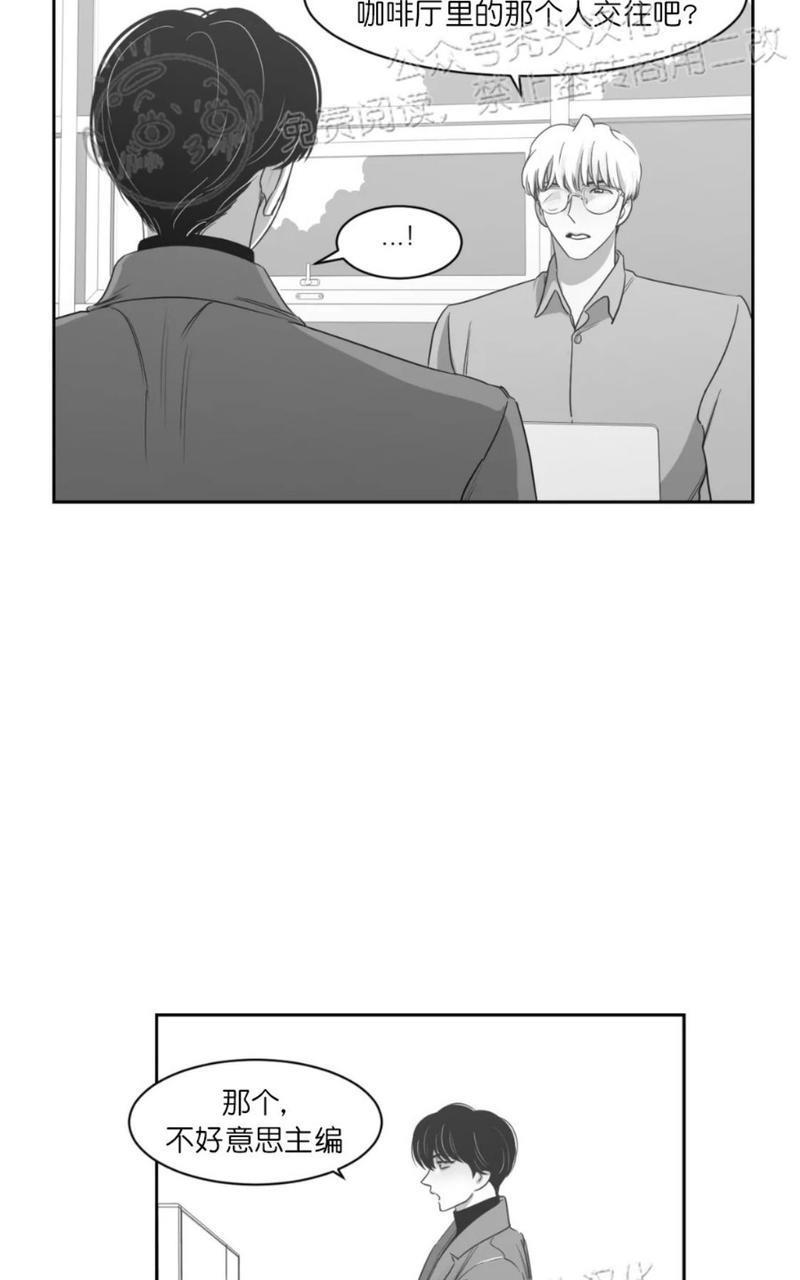 我的专属彗星/彗星向我来[耽美]韩漫全集-第38话无删减无遮挡章节图片 