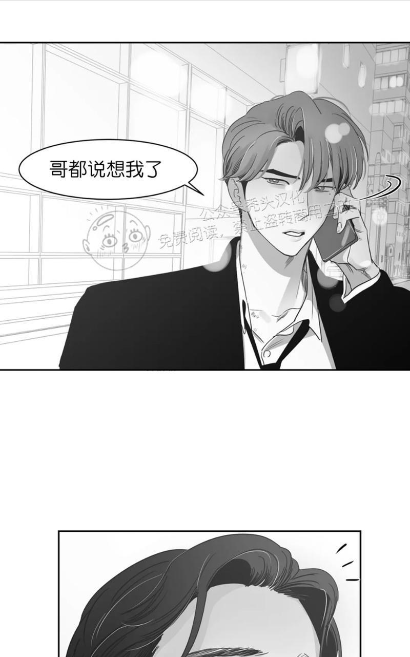 我的专属彗星/彗星向我来[耽美]韩漫全集-第39话无删减无遮挡章节图片 