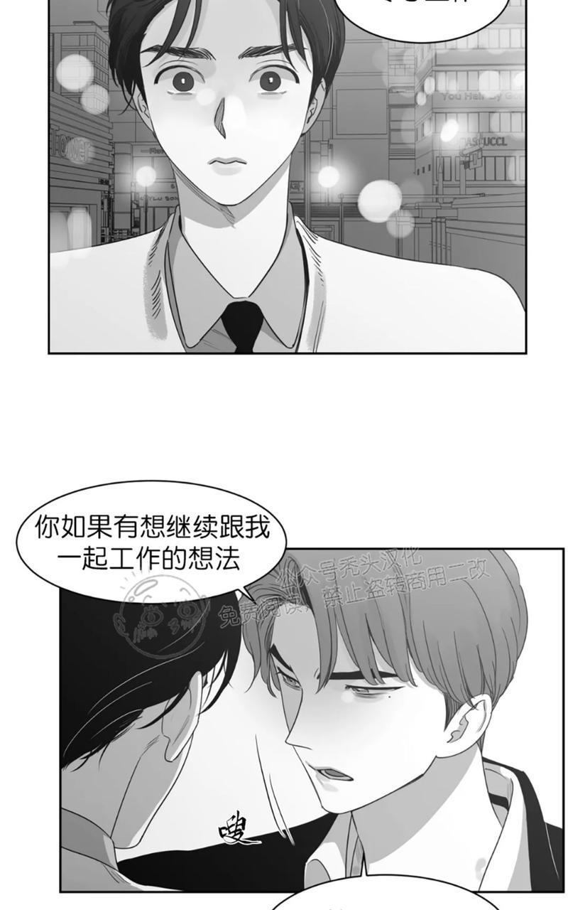 我的专属彗星/彗星向我来[耽美]韩漫全集-第39话无删减无遮挡章节图片 