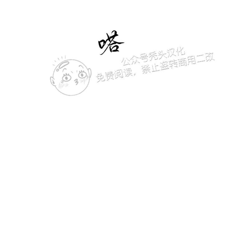 我的专属彗星/彗星向我来[耽美]韩漫全集-第39话无删减无遮挡章节图片 