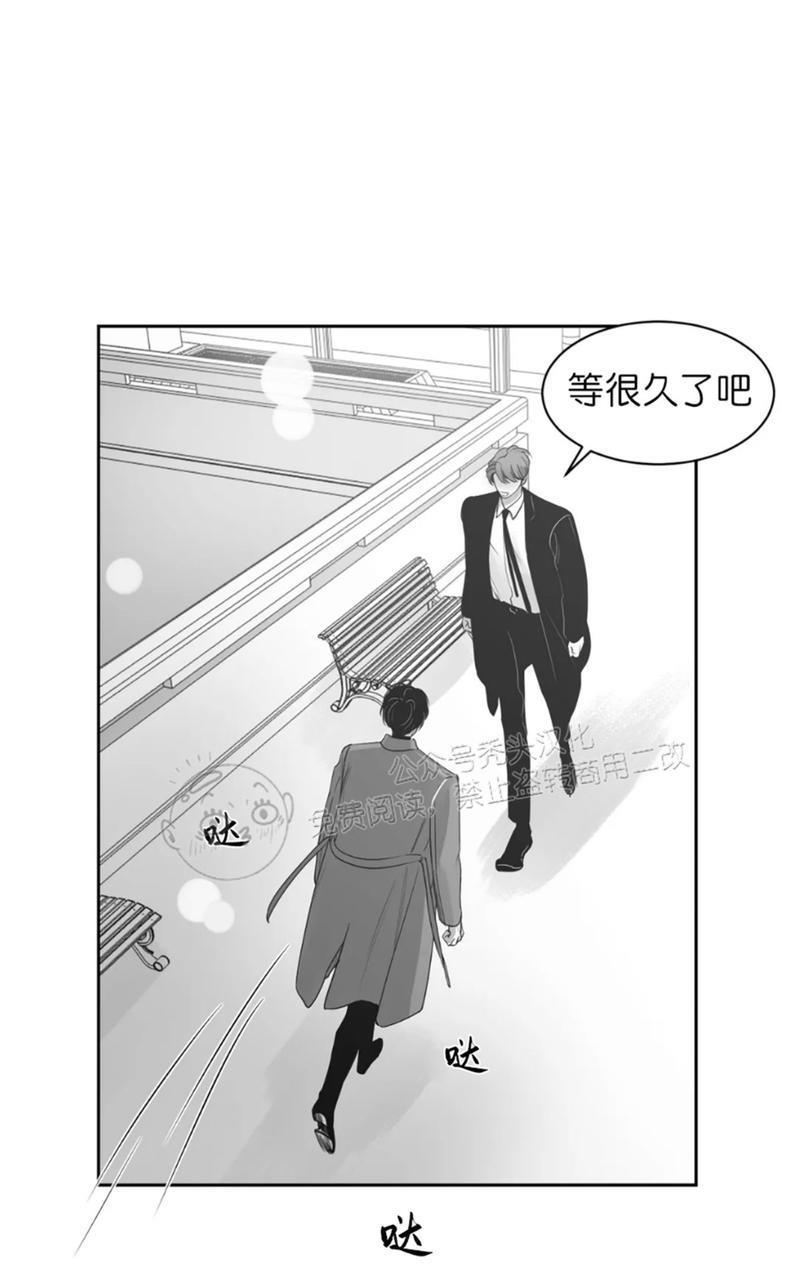 我的专属彗星/彗星向我来[耽美]韩漫全集-第39话无删减无遮挡章节图片 