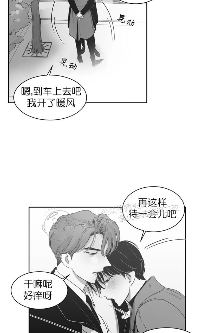 我的专属彗星/彗星向我来[耽美]韩漫全集-第39话无删减无遮挡章节图片 