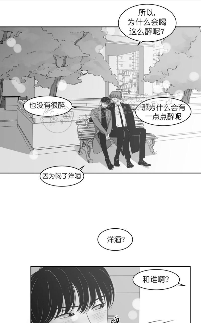 我的专属彗星/彗星向我来[耽美]韩漫全集-第39话无删减无遮挡章节图片 