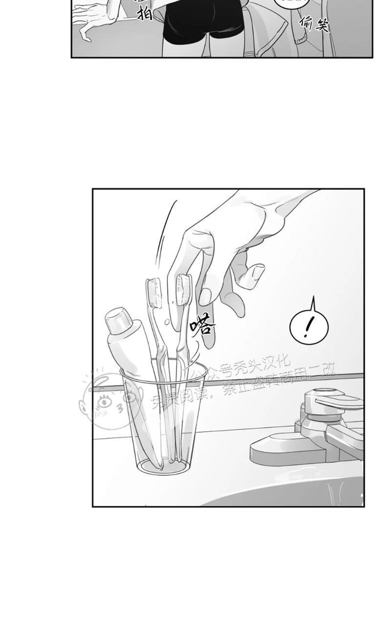 我的专属彗星/彗星向我来[耽美]韩漫全集-第39话无删减无遮挡章节图片 