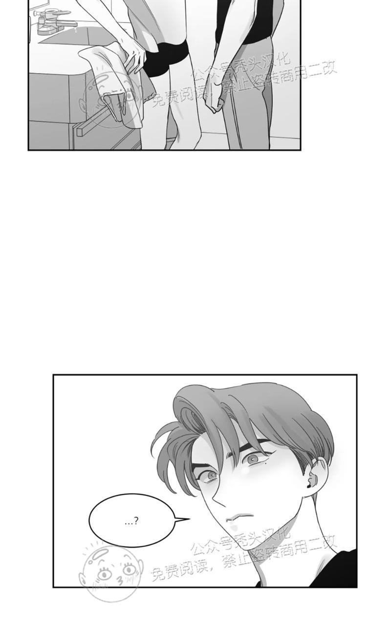 我的专属彗星/彗星向我来[耽美]韩漫全集-第39话无删减无遮挡章节图片 
