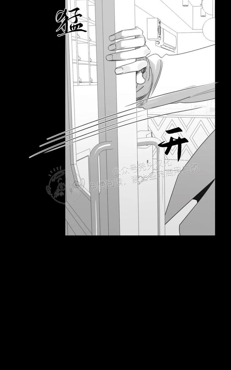 我的专属彗星/彗星向我来[耽美]韩漫全集-第40话无删减无遮挡章节图片 
