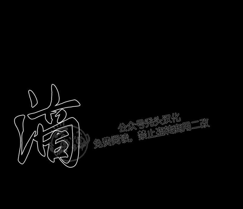 我的专属彗星/彗星向我来[耽美]韩漫全集-第40话无删减无遮挡章节图片 