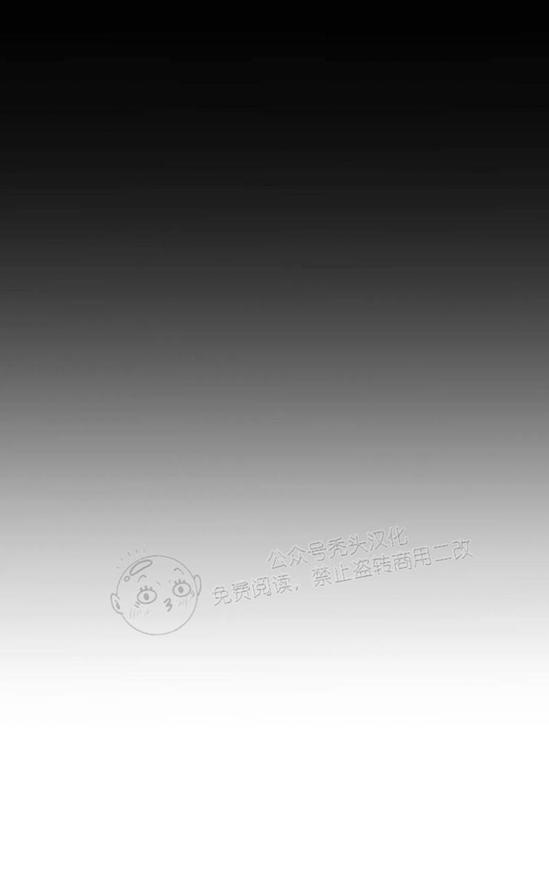 我的专属彗星/彗星向我来[耽美]韩漫全集-第40话无删减无遮挡章节图片 