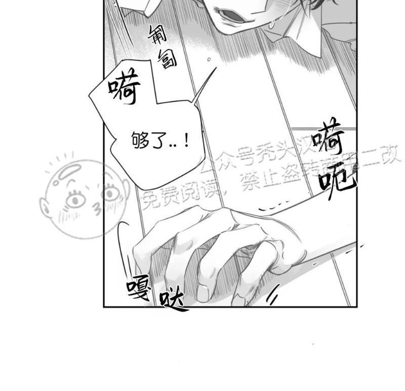 我的专属彗星/彗星向我来[耽美]韩漫全集-第41话无删减无遮挡章节图片 