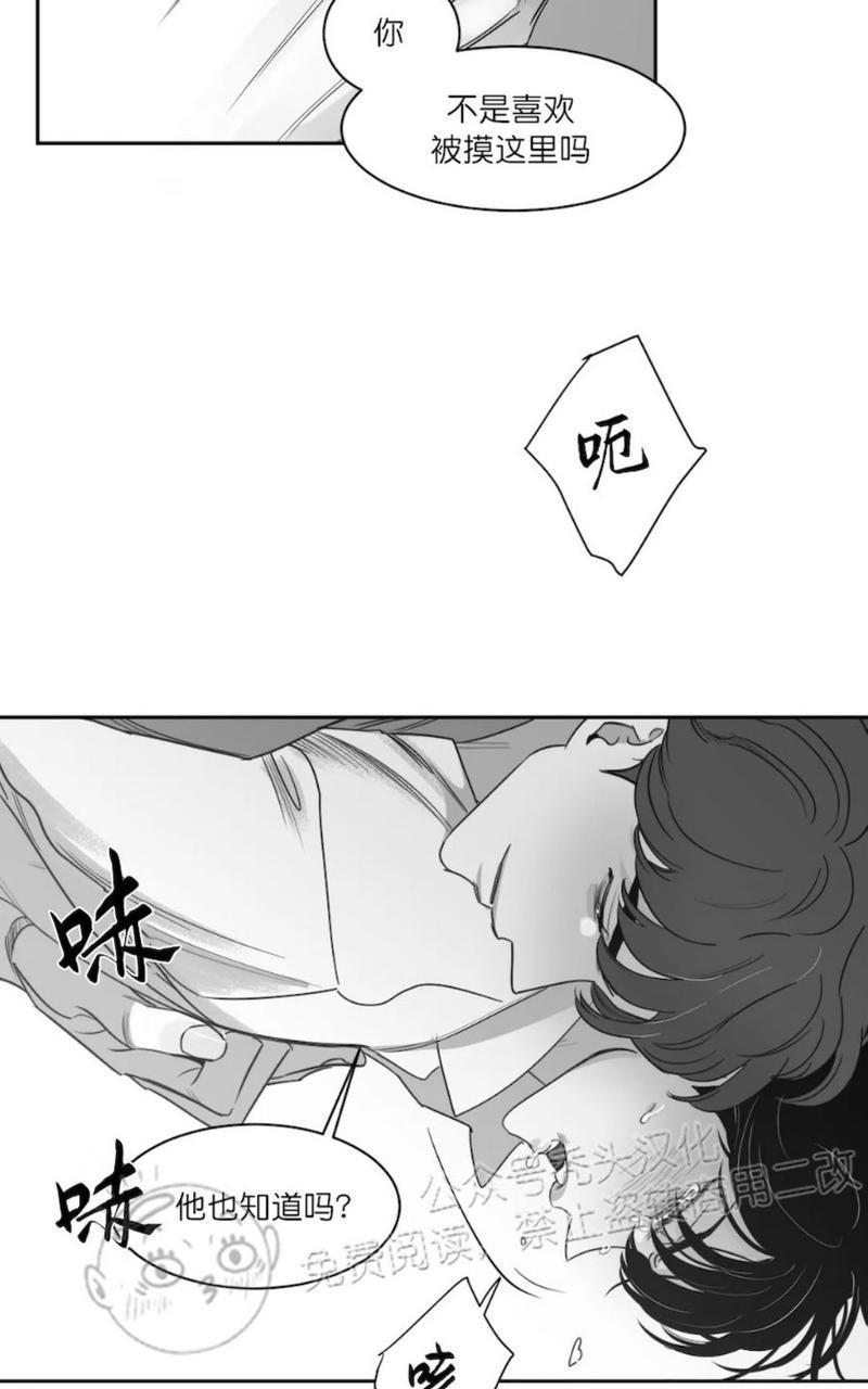 我的专属彗星/彗星向我来[耽美]韩漫全集-第41话无删减无遮挡章节图片 