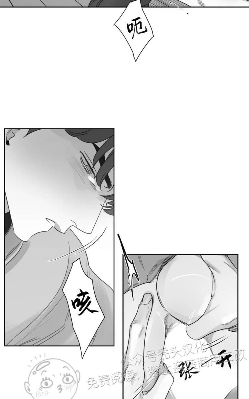 我的专属彗星/彗星向我来[耽美]韩漫全集-第41话无删减无遮挡章节图片 