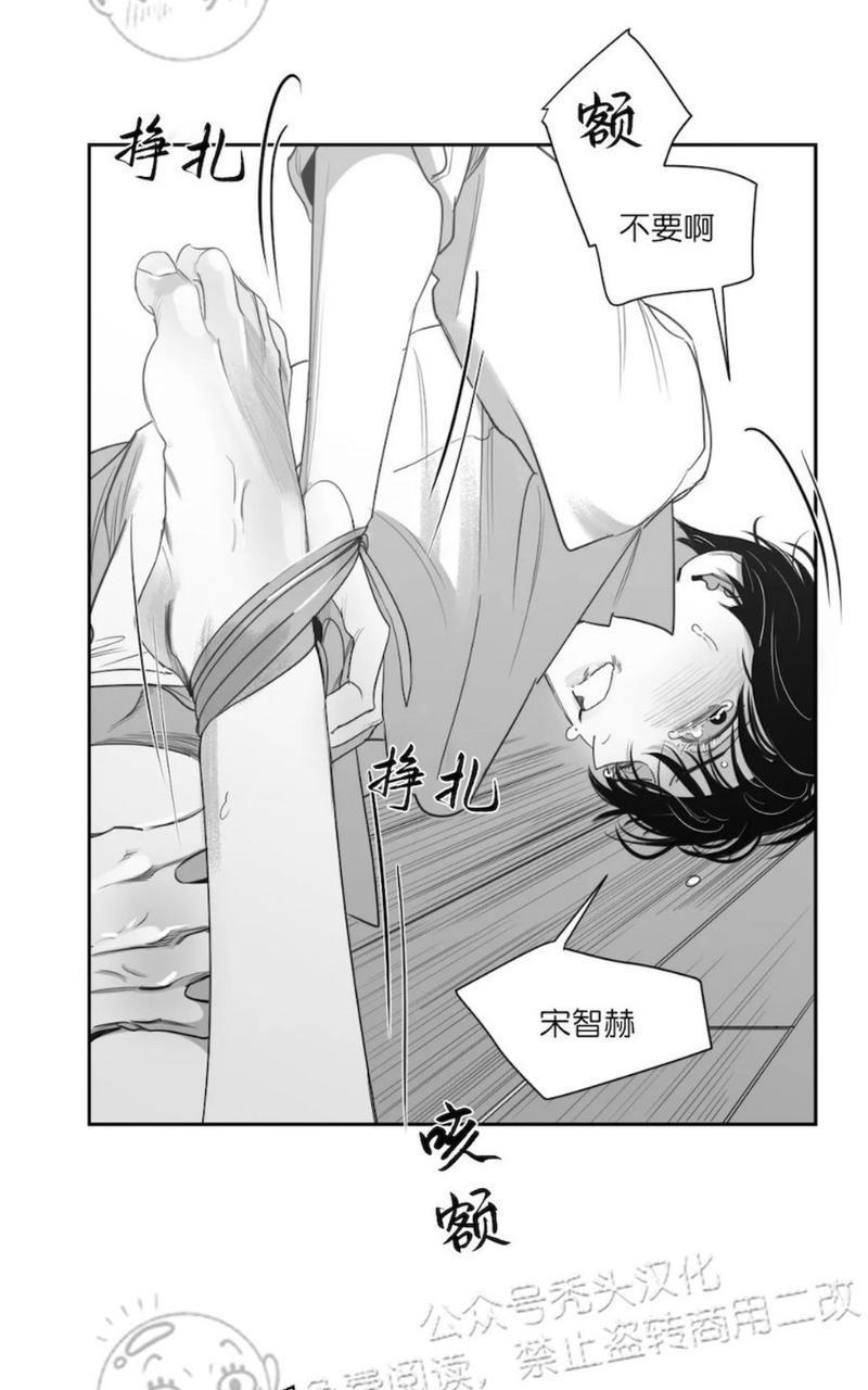 我的专属彗星/彗星向我来[耽美]韩漫全集-第41话无删减无遮挡章节图片 
